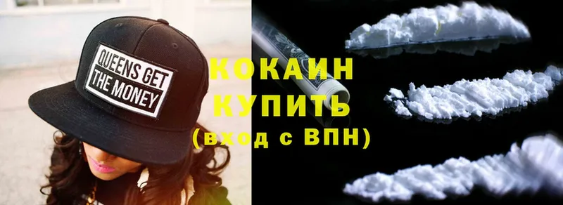 Cocaine 97%  дарнет шоп  mega как зайти  Карпинск 