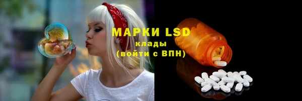 марки nbome Новозыбков