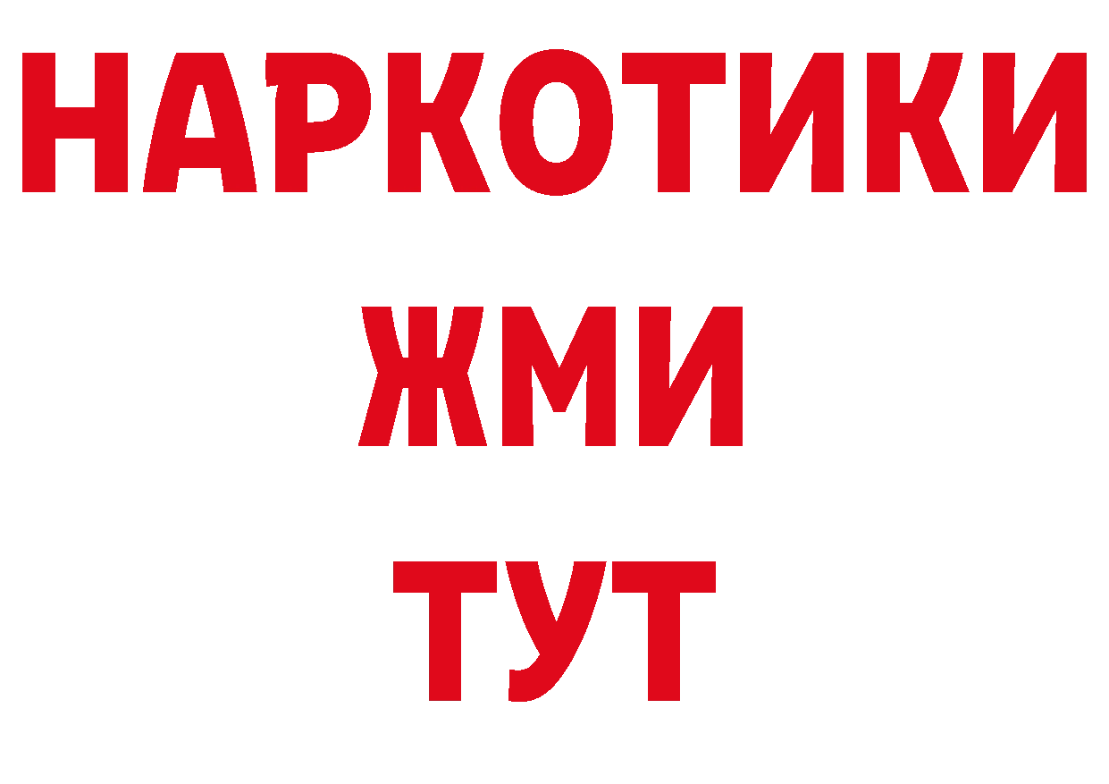 Амфетамин 97% ТОР это hydra Карпинск